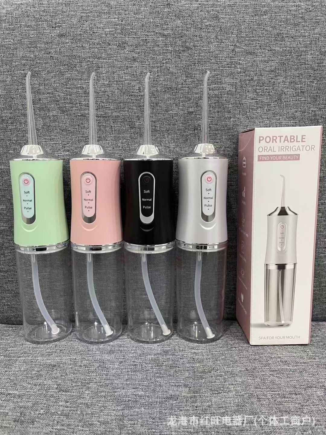 Portable Electric Water Flosser – Oral Irrigator & Dental Teeth Cleaner